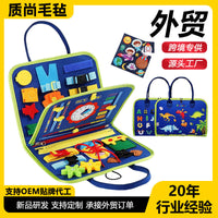 Felt Learning Board in stock cpc certification cross-border new early education children's toys busy board dressing learning teaching aids