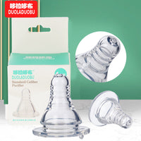 Dorabe Do布 Baby Liquid Silicone 3.7cm Standard-Size Feeding Nipple (Single Pack, 5 Holes, Diameter 6051)