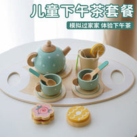 Children's Early Education Simulation Afternoon Tea Play House Teapot Cup Tea Set suit Wooden Cognitive Small Toy Simulation