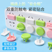 Baby Safety Outlet Cover: Anti-Electric Shock Protection Plug Socket Cover for Baby, Child-Proof Outlet Guard