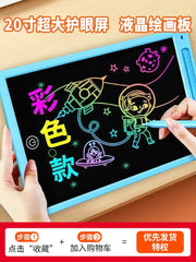 儿童液晶涂鸦画板手写绘画板电子练字消除草稿写字板彩色黑板玩具