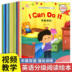 Video Teaching Third Grade English Picture Book Graded Reading First and Second Grade Fourth, Fifth and Sixth Grade Teachers Recommend Pure