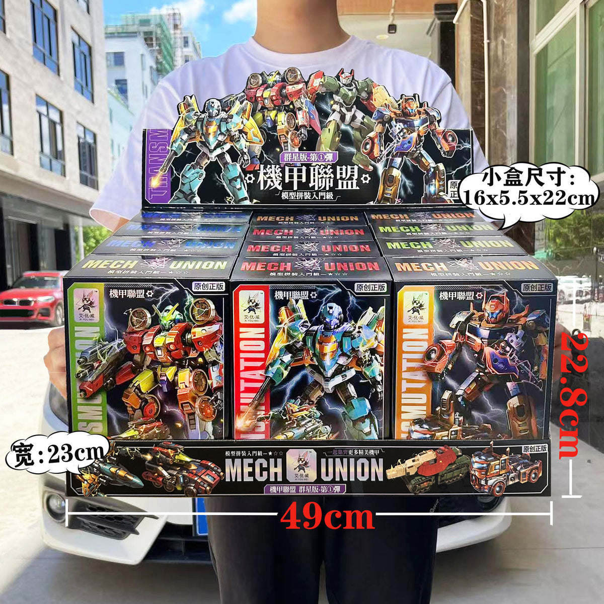 Children's deformation robot Wasp Optimus God of War King Kong model toy boy training institution gift box suit - Au66-70…