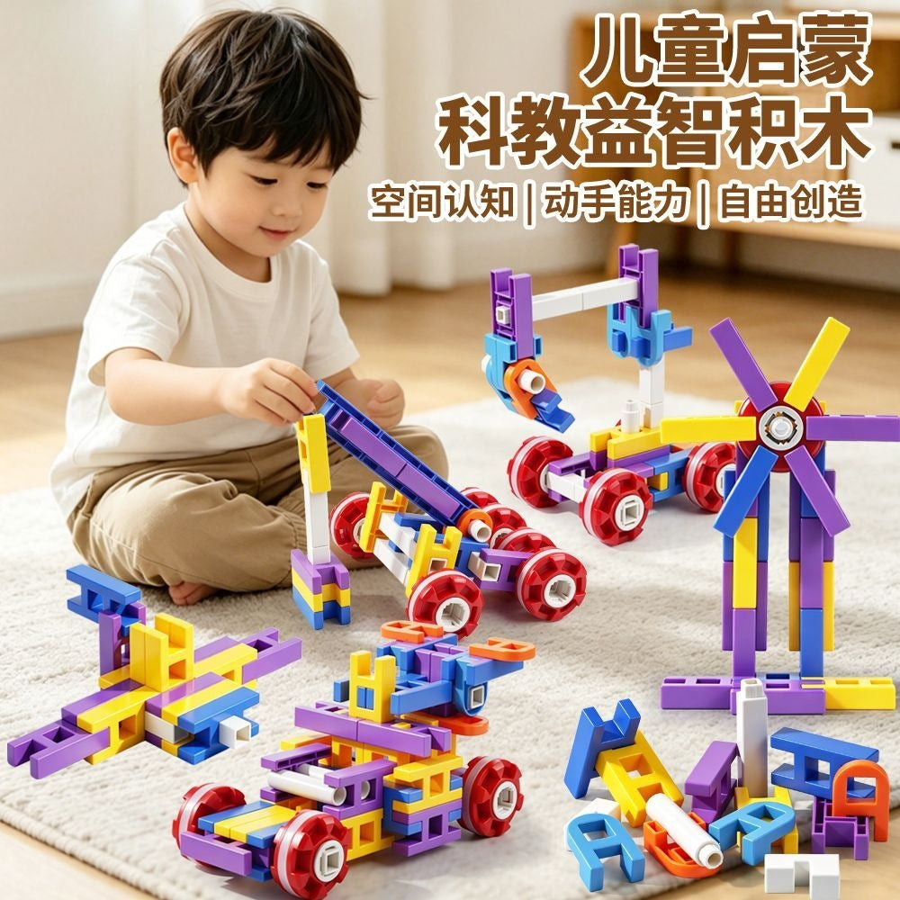 Kids New Educational Puzzle Building Blocks Competition H-Type DIY Build-Anytime Modular Assembly Early Learning Toy
