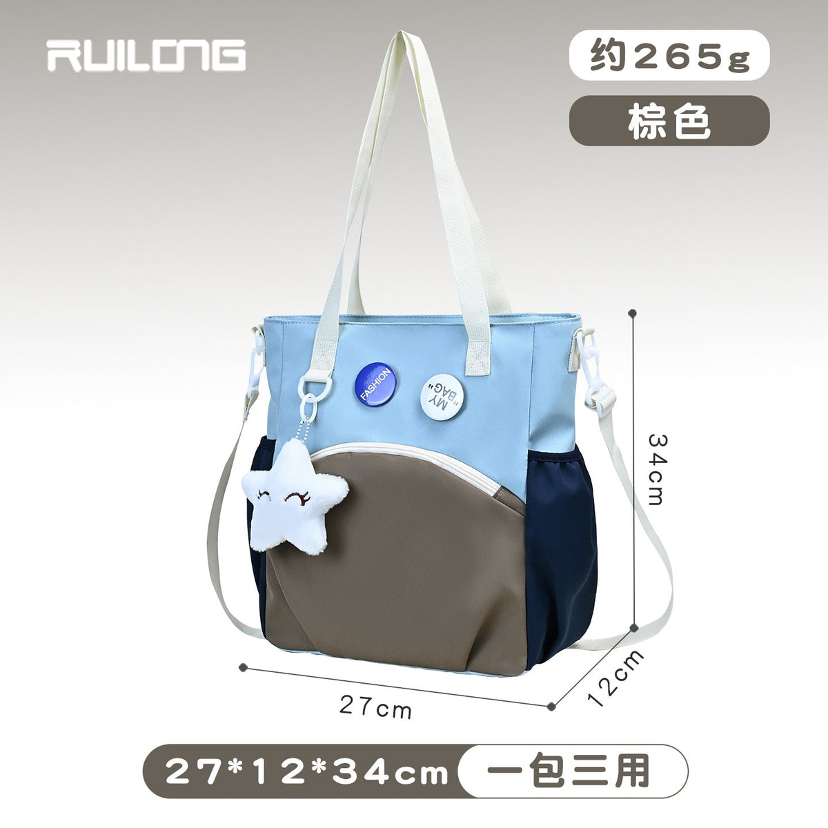 Custom Long-Ride Backpack Set for Tutoring—Crossbody & Hand-Carry Tutoring Bag, Wearable as a Shoulder Bag or Tote, for Elementary School After-School Training and Tutoring Institutions