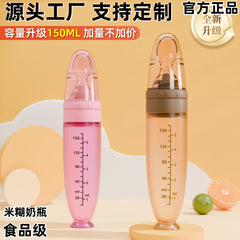 Baby Rice Bottle 150ML Silicone Soft Spoon Squeeze Fruit Juice Bottle Supplementation Spoon Suction Cup Silicone Rice Noodle Milk Bottle