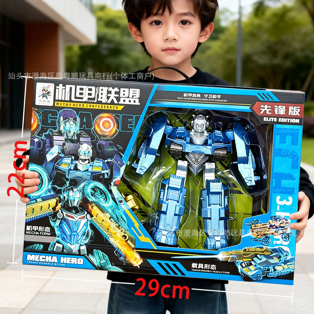 Children's deformation robot Wasp Optimus God of War King Kong model toy boy training institution gift box suit - image 4