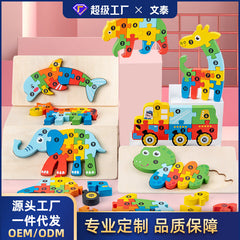 Wooden Early Education Kidsren's Educational Building Blocks Animal Shape Cognitive Matching 3D Stereo Puzzle 2-3 Toys Wholesale