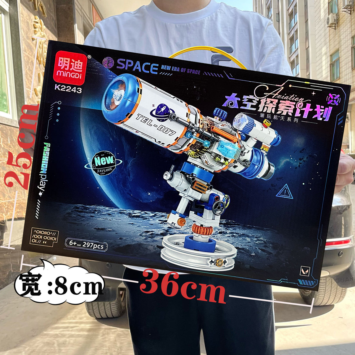 Building Block Assembly Children's Educational Toys Small Particles Compatible with Space Exploration Vehicles Boys' Large…