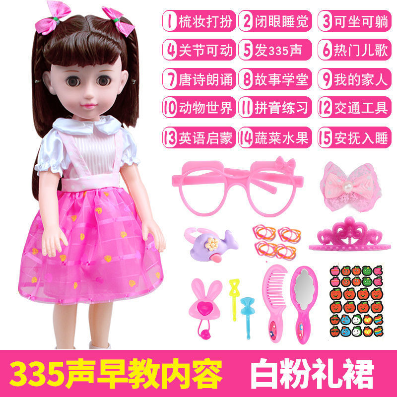 Talking Smart Doll Children's Simulation Doll Set Dress-Up Girl Princess Toy Birthday Gift Wholesale