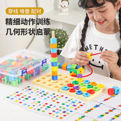 Cross-Border Export Kindergarten Montessori Early Education 2-3 Years Old Geometric Shape Matching Puzzle Educational Toys Building Blocks Beads