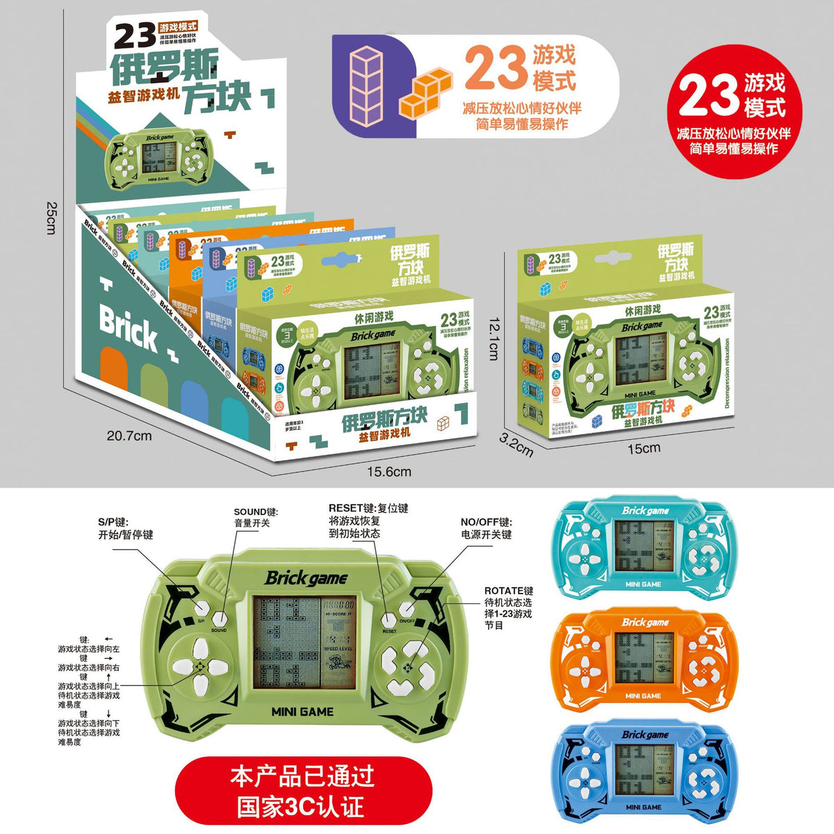 Children's toy arcade redemption gift set, boys and girls soft bullet gun box toy agency enrollment gift - 158E-3…