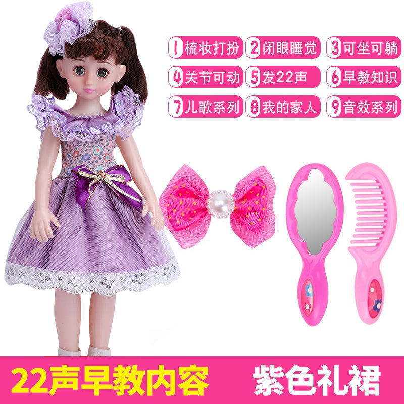 Talking Smart Doll Children's Simulation Doll Set Dress-Up Girl Princess Toy Birthday Gift Wholesale
