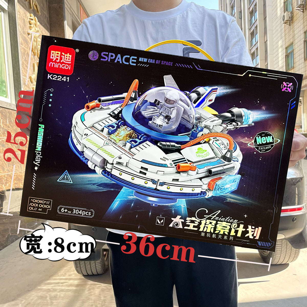 Building Block Assembly Children's Educational Toys Small Particles Compatible with Space Exploration Vehicles Boys' Large…