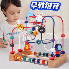 Baby and Children's Multifunctional Bead-Stringing Building Block Toys for Boys, Montessori Early Education for Babies Aged 0-1-2 and a Half Years