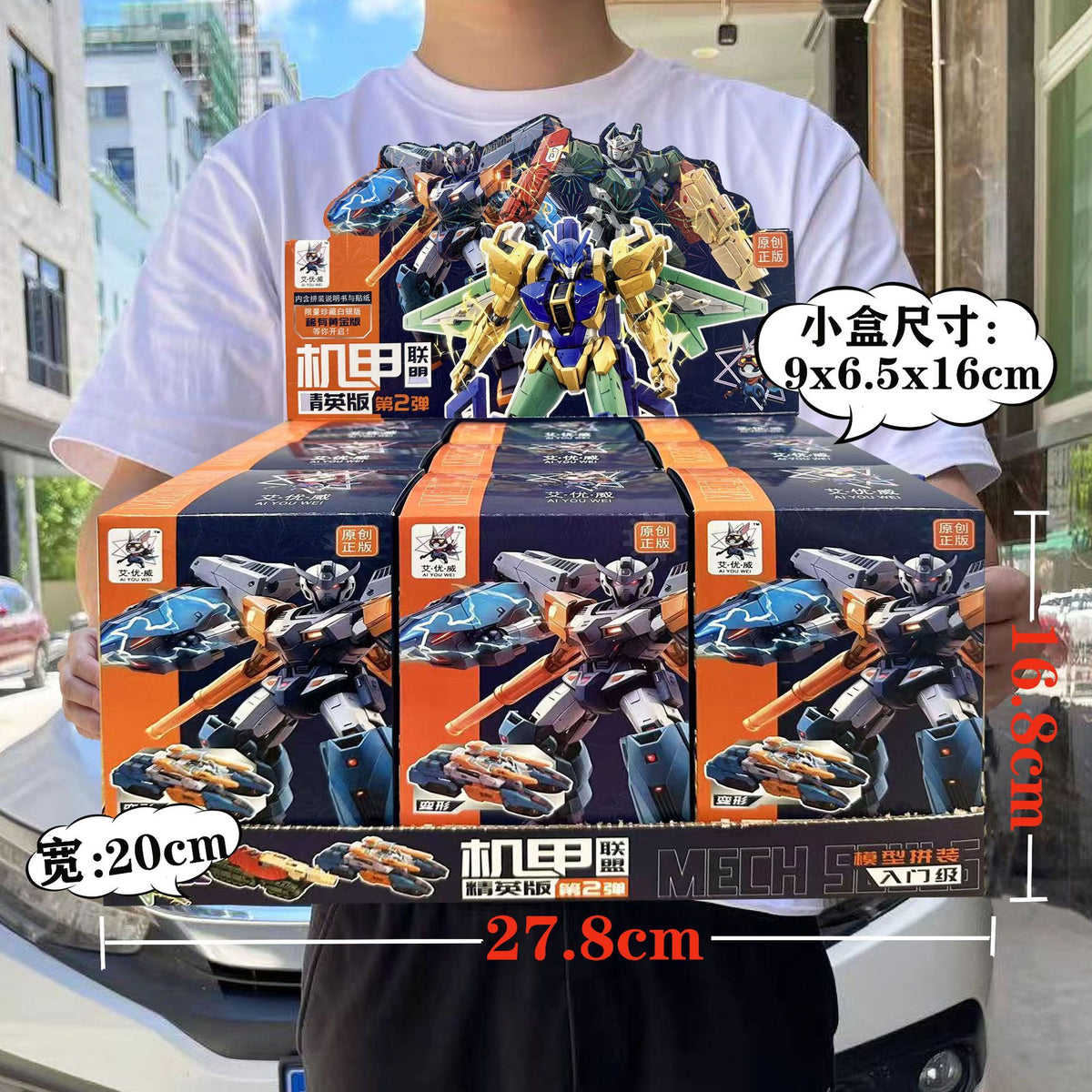 Children's deformation robot Wasp Optimus God of War King Kong model toy boy training institution gift box suit - Au66-61…