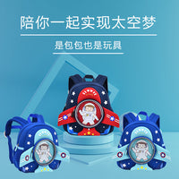 Cross-Border New Kindergarten School Bag Cartoon Children's Backpack Anti-Lost Diving Material Airplane Anti-Lost Spine Protector