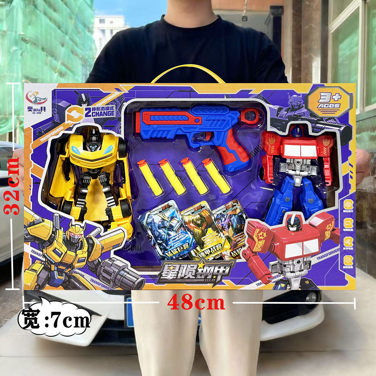 Children's deformation robot Wasp Optimus God of War King Kong model toy boy training institution gift box suit - 6016…