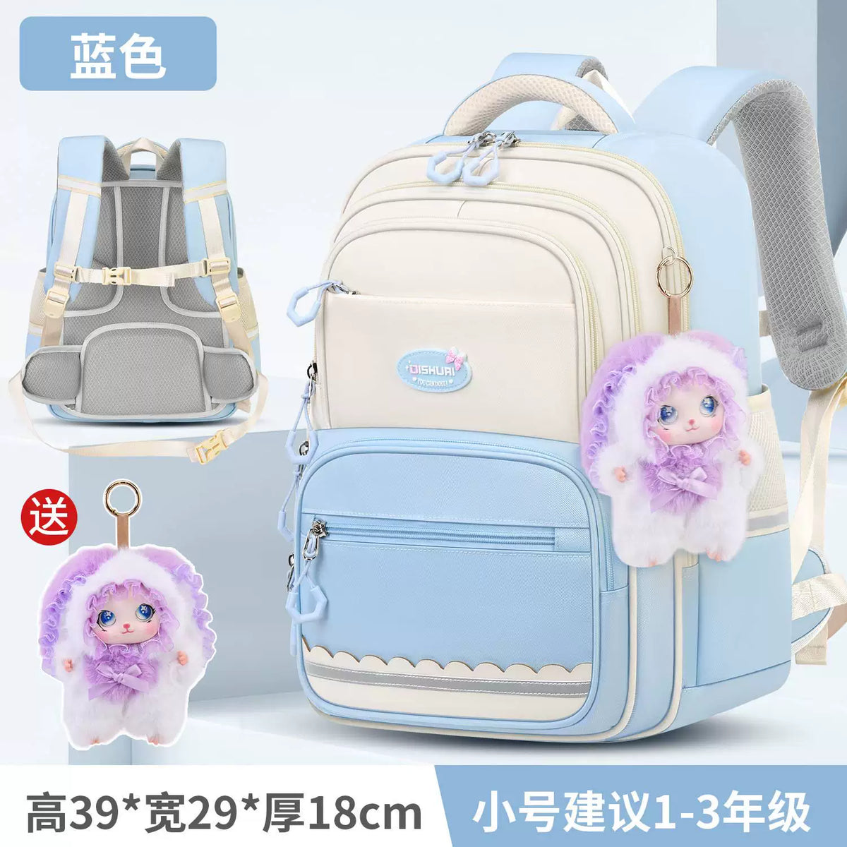 Loli Rabbit Schoolbag for Primary School Girls 2026 New Model for Grades 1, 2, 3 to 6, Lightweight Spine-Protecting and Burden-Reducing for Girls