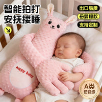 New Sleep-Soothing Baby Hugging Pillow with Waving Calming Doll, Large-Hand Comfort Plush, High-Value Cute Nursery Pillow, Wholesale