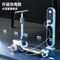 Scooter medium and large children rechargeable multifunctional foldable widened extra large pulley scooter