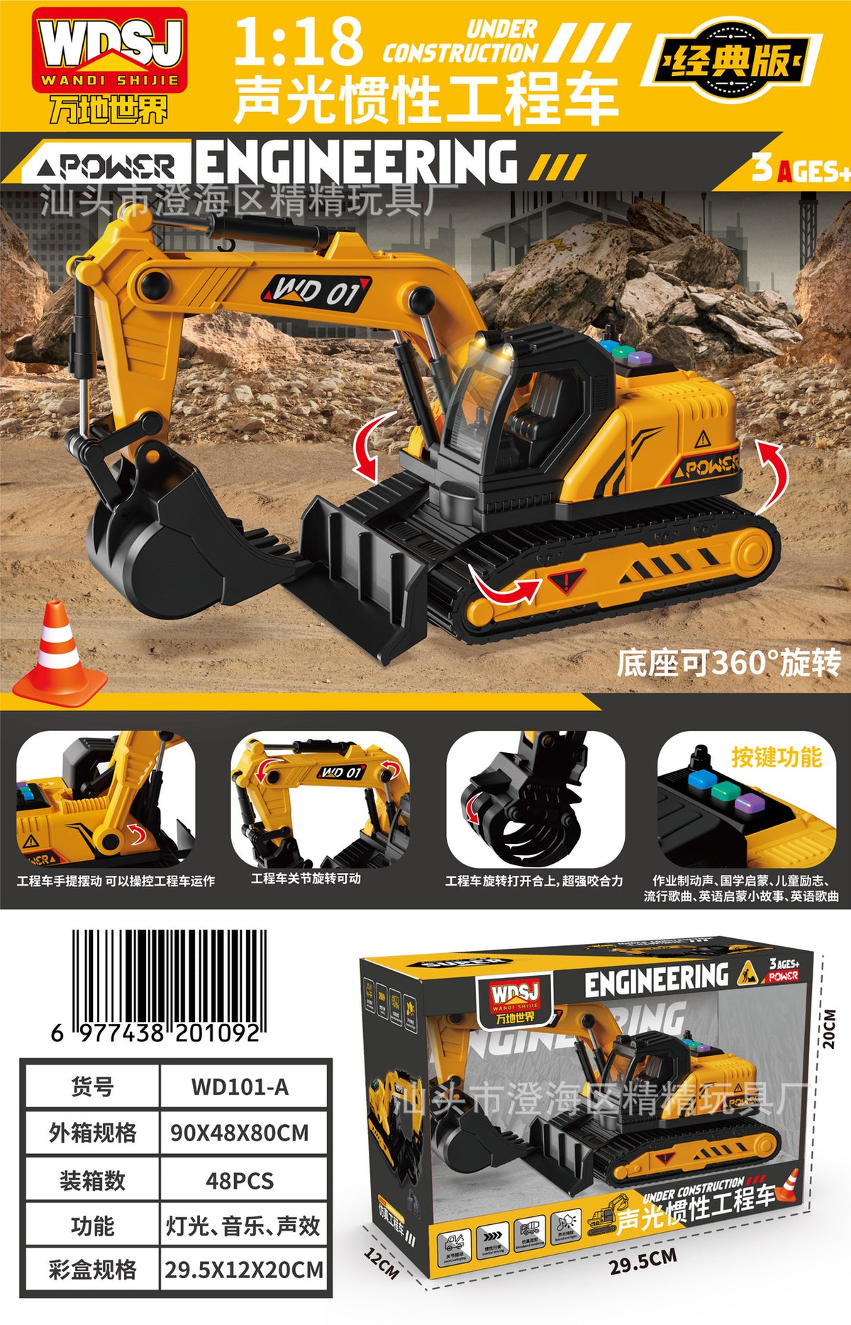 Wholesale Construction Vehicles, Fire Truck Models, Inertia Pull-Back Car Sets, Engineering Toy Cars, Boys' Toys, Street…