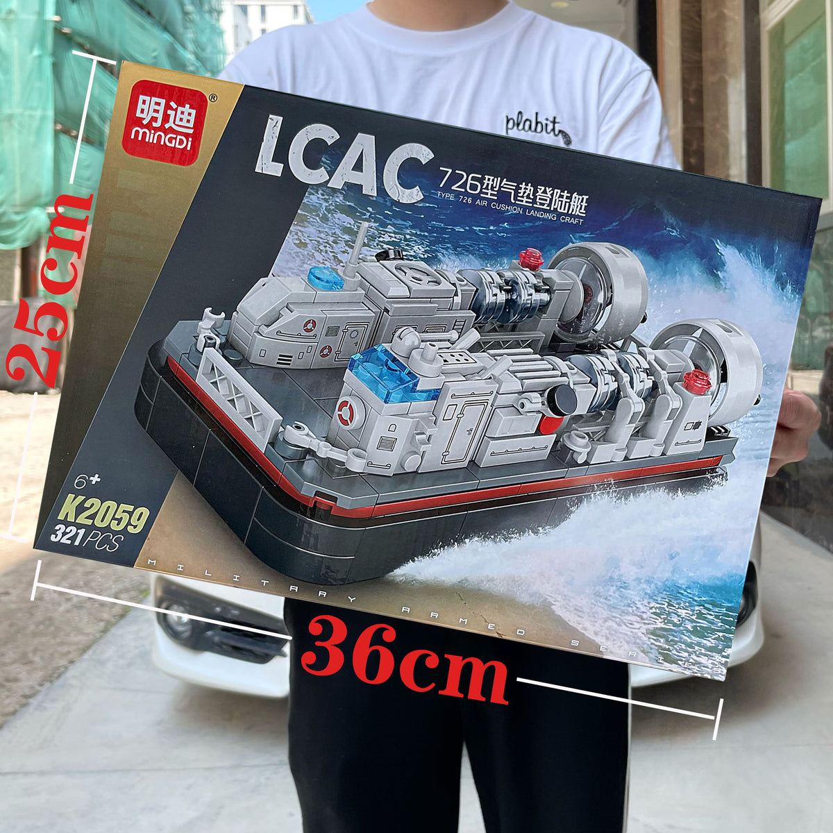 Building Block Assembly Children's Educational Toys Small Particles Compatible with Space Exploration Vehicles Boys' Large…