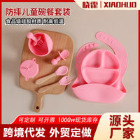 Drop-Resistant Minimalist Baby Silicone Feeding Plate, Food-Grade Silicone Bib Bowl Spoon Set, Suction Child Tableware