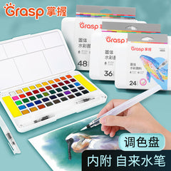 Master 10401 solid watercolor paint DIY art hand painting material washable children's watercolor paint set