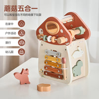 Amazon Early Education Children's Play House Toy Wooden Multifunctional Mushroom-Shaped 5-in-1 Busy Set