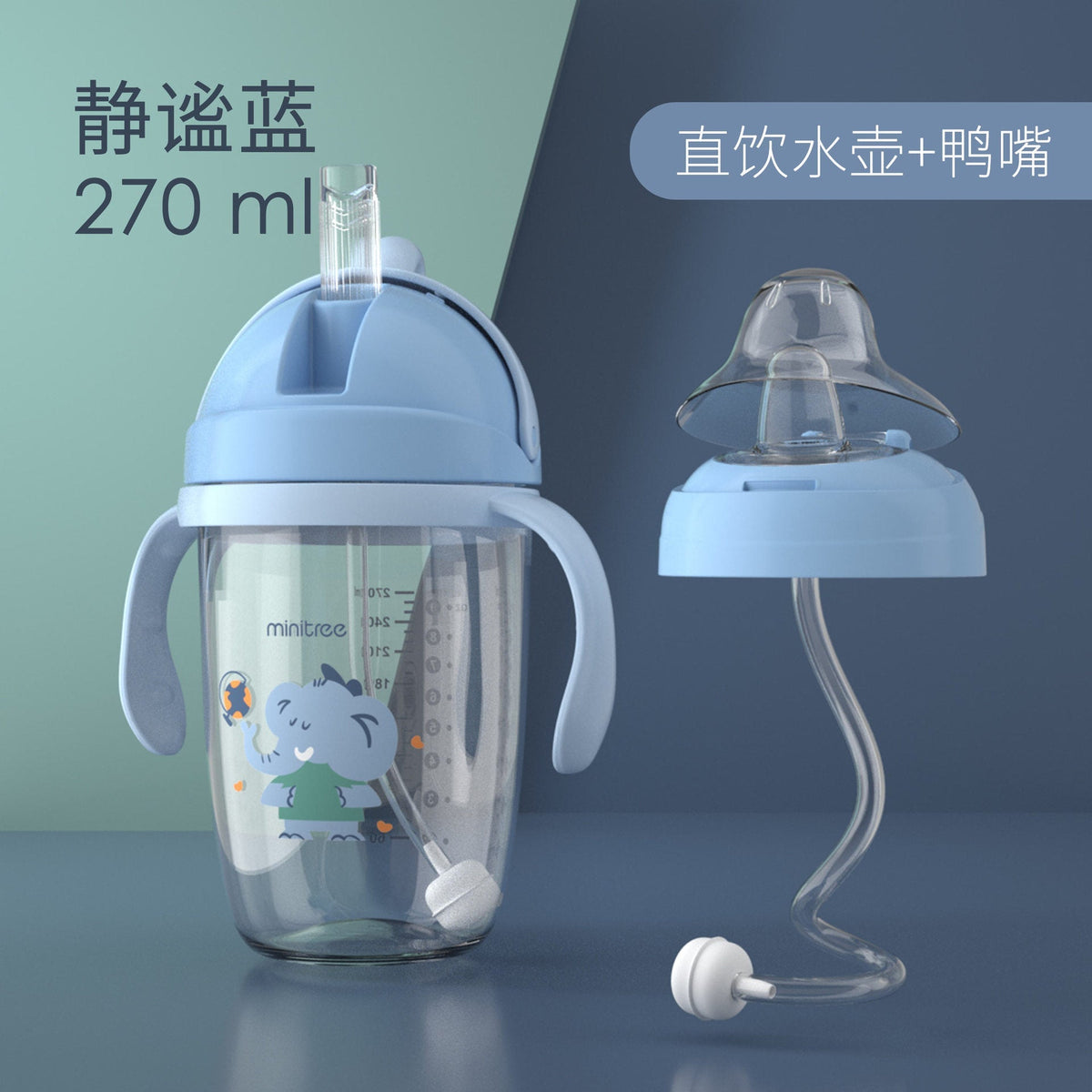 Learn to drink cup baby duckbill Cup children over 6 months old handle suction mouth cup baby anti-choking bottle 1 year old 2-3
