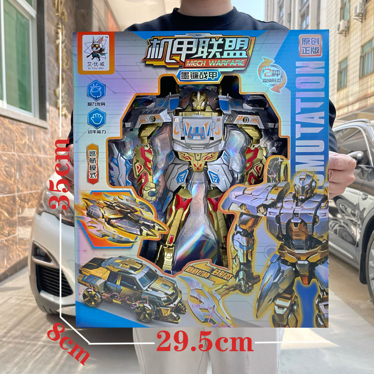 Children's deformation robot Wasp Optimus God of War King Kong model toy boy training institution gift box suit - Au66-36…