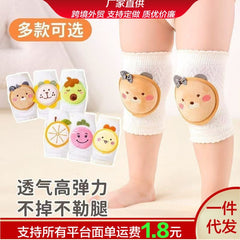 Summer Thin Infant Anti-Fall Anti-Slip Pad Sheath Elbow Protector Crawling Toddler Knee Protector Children's Knee Protector Baby