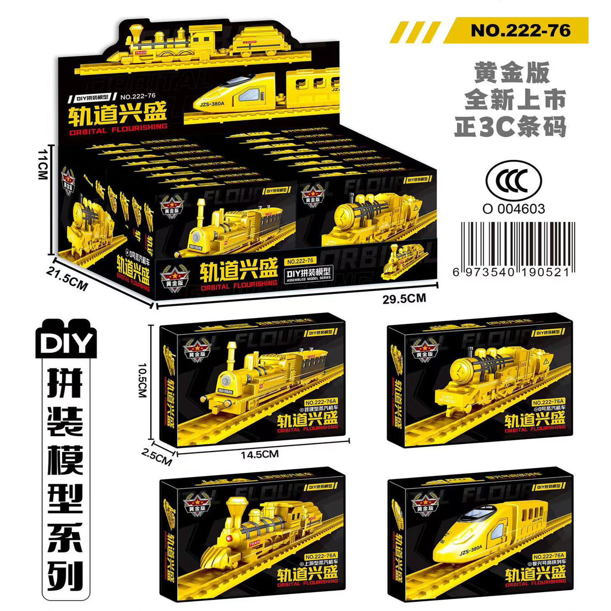 Children's toy arcade redemption gift set, boys and girls soft bullet gun box toy agency enrollment gift - 222-76…
