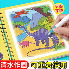 Water Painting Book for Kids, Magical Coloring & Drawing Set with Clear Water Reusable Doodle Painting Kit, Watercolor Art Toy for Girls and Boys