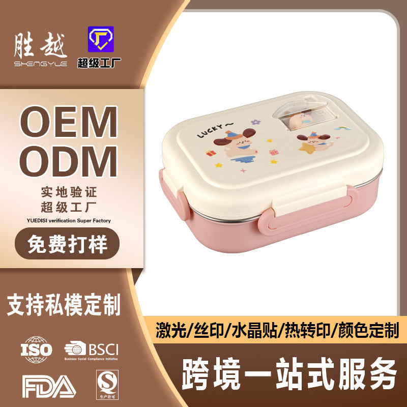 Microwaveable, Leak-Proof, 304 Stainless Steel Lunch Box for Kids and Students, Convenient for Carrying Meals, with Cutlery Included