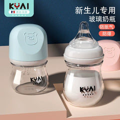 婴儿新生玻璃奶瓶宽口径初生宝宝防呛奶防胀气0-3到6个月80mL/160