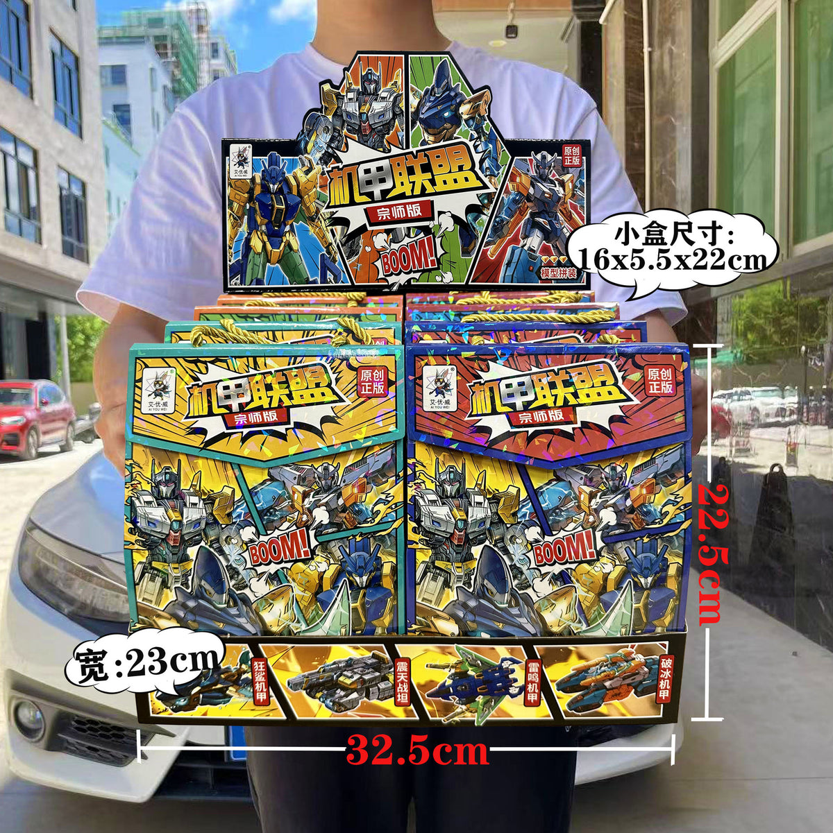 Children's deformation robot Wasp Optimus God of War King Kong model toy boy training institution gift box suit - Au66-75…
