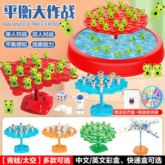 Cross-Border Frog Balance Tree Educational Table Game for Kids—Space Balance Tree Stacking Tower &amp; Balance Fun, 2-Player Interactive Battle Game Toy