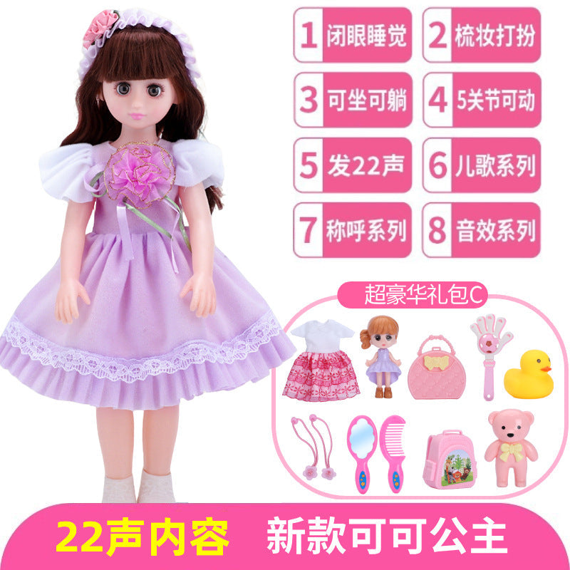 Talking Smart Doll Children's Simulation Doll Set Dress-Up Girl Princess Toy Birthday Gift Wholesale