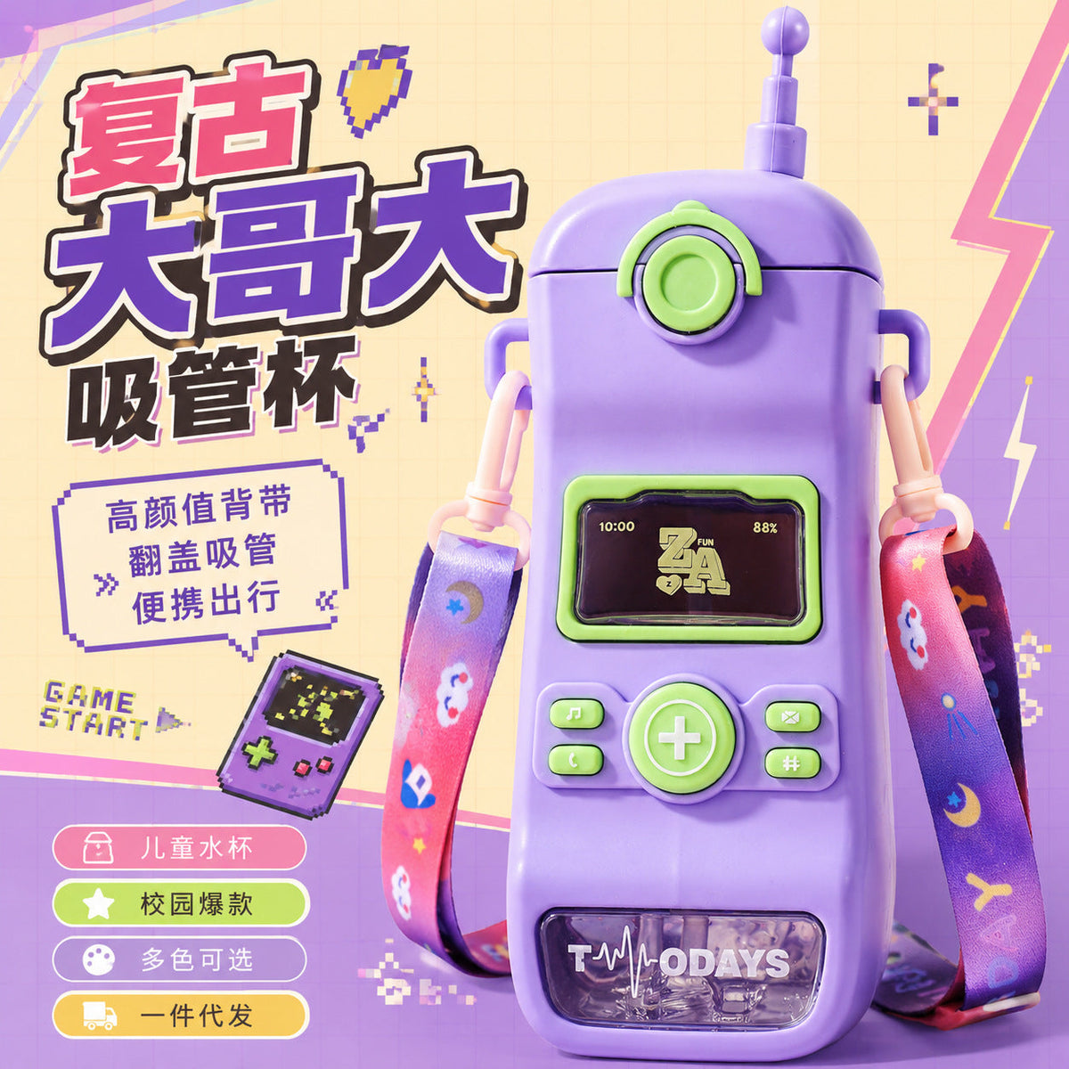 Big Brother Mobile Phone-Shaped Straw Water Cup for Boys, Creative Trendy Portable Anti-Fall Plastic Cup