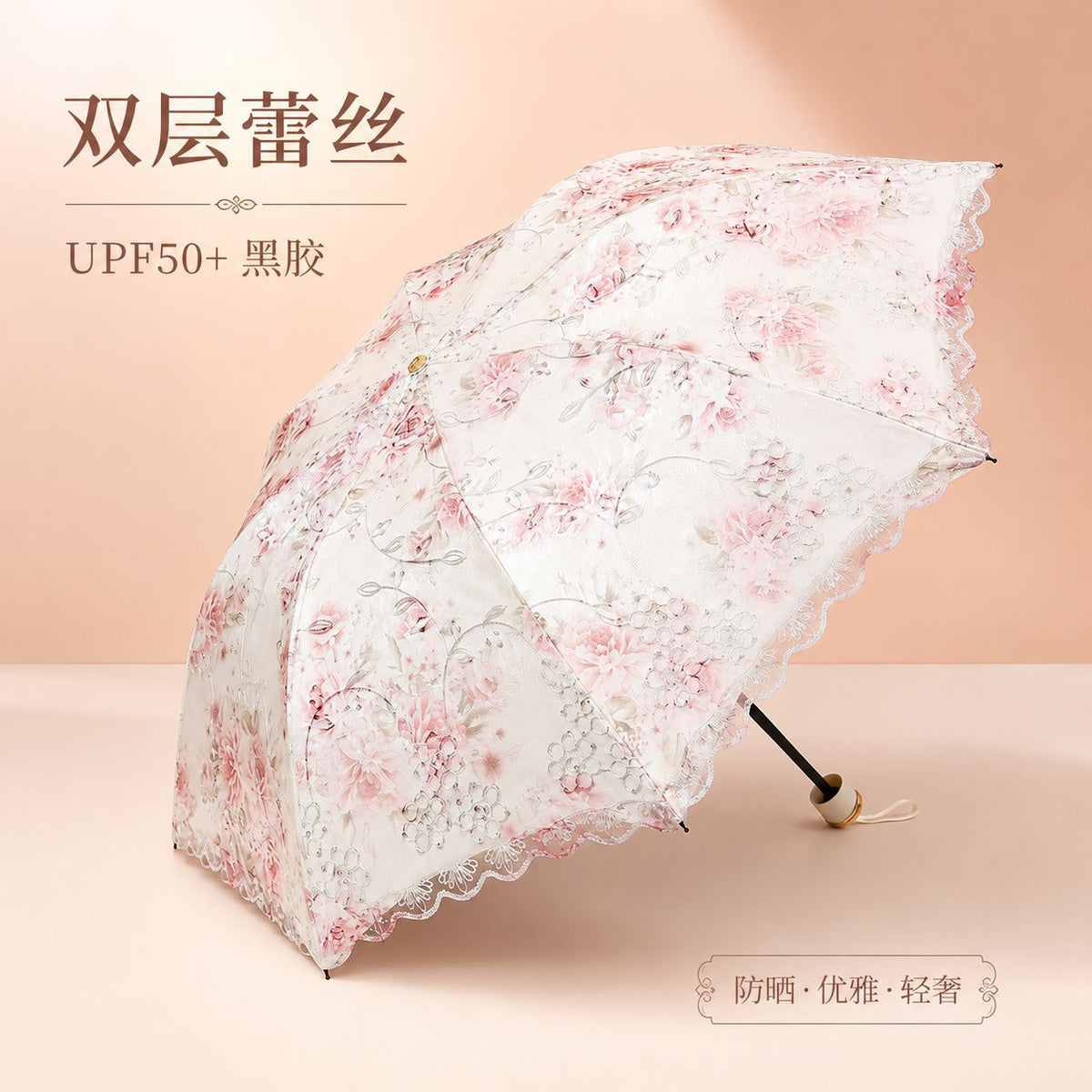 Double Embroidered Sequins Lace Black Sun Umbrella Goddess Sunny and Rain Dual-purpose Folding UV Protection UPF50
