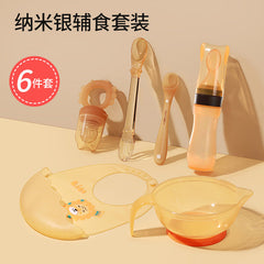 Children's Silicone Tableware suit Baby's Supplementary Food Baby's Bowl and Spoon suit Bite Bite Bite for Newborn Children Feed Water and Eat Rice Paste