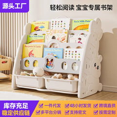 Wholesale Children's Toys Indoor Home Floor-Standing Kindergarten Baby Picture Book Storage Bookshelf Storage Rack Combination Cabinet