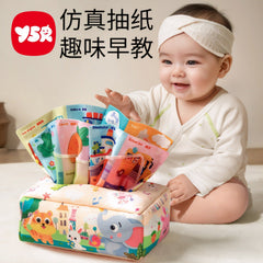 Tissue Paper Toy for Babies 0-1 Years Old, Chewable Cloth Book, Fun for Babies over 6 Months, Tearable Book for Babies