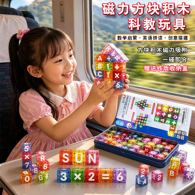 Cross-Border Magnetic Cube Building Blocks Iron Box Alphabet Number Puzzle Educational Geometric Cube Early Education Assembly Building Blocks Magnetic
