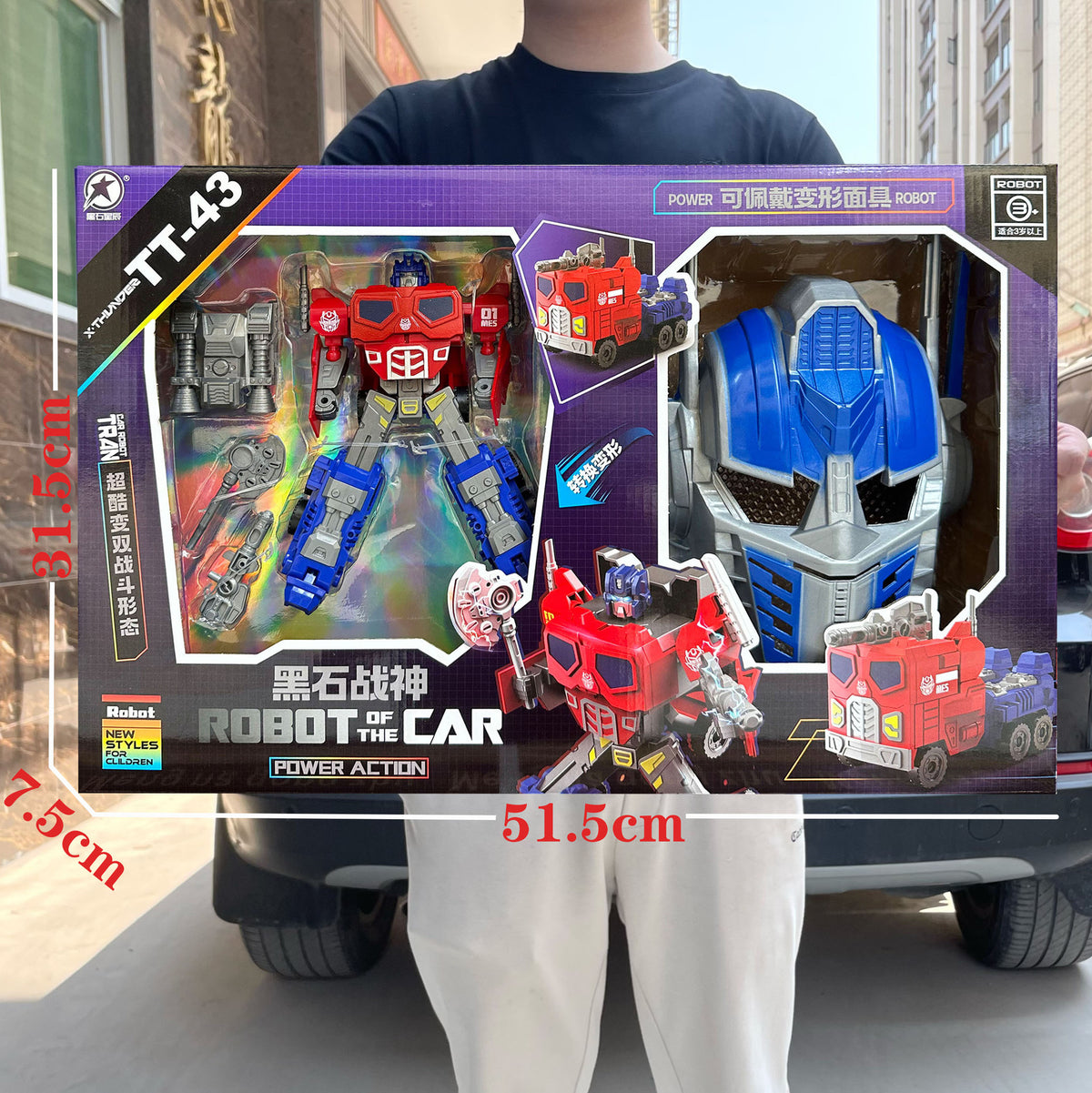 Children's deformation robot Wasp Optimus God of War King Kong model toy boy training institution gift box suit - Tt43…