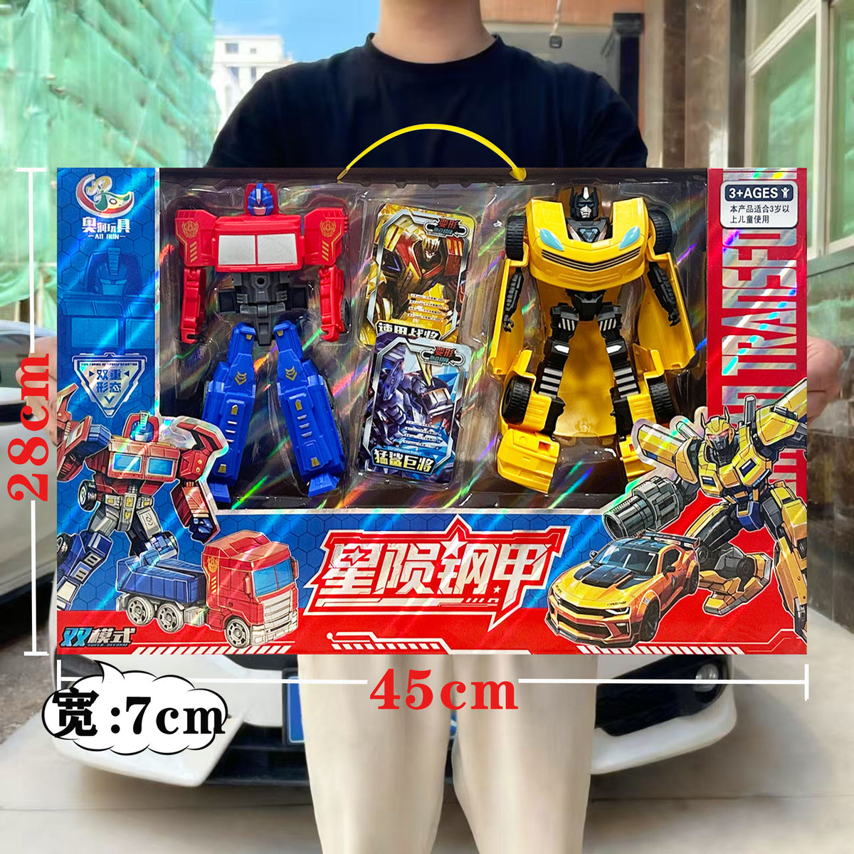 Children's deformation robot Wasp Optimus God of War King Kong model toy boy training institution gift box suit - 6010…