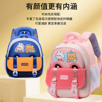 kindergarten backpacks for children aged 3-6, cartoon and anime style backpack