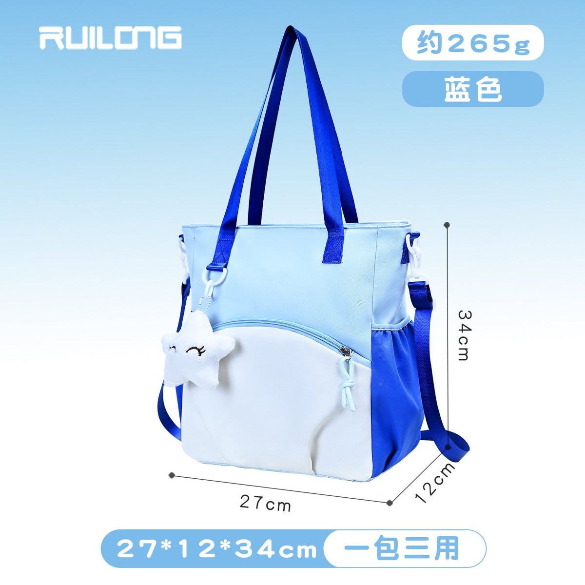 Custom Long-Ride Backpack Set for Tutoring—Crossbody & Hand-Carry Tutoring Bag, Wearable as a Shoulder Bag or Tote, for Elementary School After-School Training and Tutoring Institutions